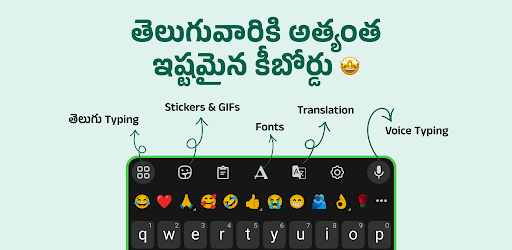 Desh Telugu Keyboard