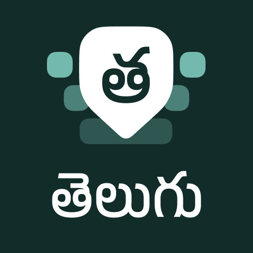 Desh Telugu Keyboard
